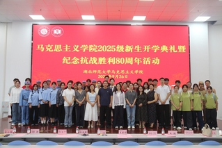 9428cn太阳集团古天乐2025级新生开...